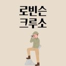 아라국어학원