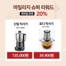 기장슈퍼 이미지