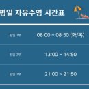 스포츠센터더논현