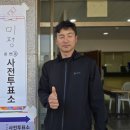여수진남중학교 이미지