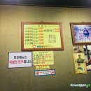 종로양곱창구이 이미지