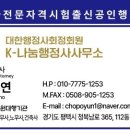 청북 행정사 사무소 네이버블로그