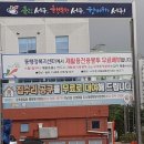 오류왕길동행정복지센터 이미지