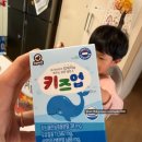 그로업 키즈 | 그로위즈랩스키즈업 무부형제 키즈 성장영양제 후기