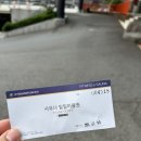 유캐슬 호텔 이미지