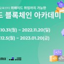 위메이드