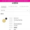 진자솝