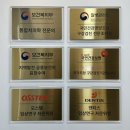 아람반점 | 구리 인창동 치과, 치아미백 2회 받고 온 효과 후기