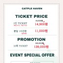 캣플헤븐 이미지