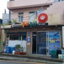 피자베이 울릉도점