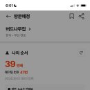버드나무집 이미지