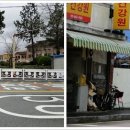 운봉건강원 이미지