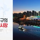 소래포구전통어시장1 이미지