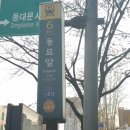 아지트구제