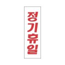 H2786 이미지