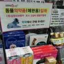 고현약국 이미지