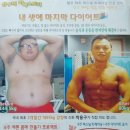 용구의 바디 스토리 이미지