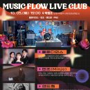 라이브클럽 이미지