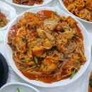 개미아구찜 이미지