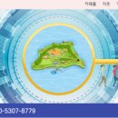 미래컨설턴트주