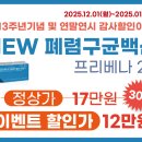 일산하이병원 이미지