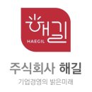 주식회사 이서산업