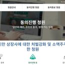 국회동의청원 해주세요 ! --일부러 주가를 기업가치보다 낮추는 대주주 이미지