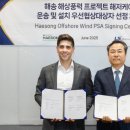 해송개발 이미지