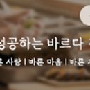 우포농업협동조합 이미지