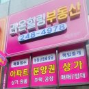 진천역 이미지