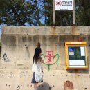 지리골길 이미지