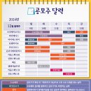 (주)듀켐바이오-칠곡경북대학교병원 | [공모주달력] 쓰리에이로직스‧파인메딕스, 기술특례상장 도전