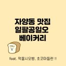 일팔공일오 이미지