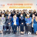 영산대학교 미용·예술대학원 이미지