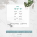 나현 | 서면 플럼로즈 염색 루아제이 서면본점 나현디자이너 후기 💜