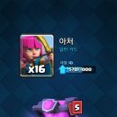 마법상자