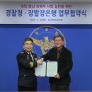 장발장 이미지