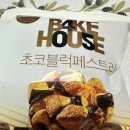블럭하우스 | 베이크하우스 초코블럭페스트리 CU 가격 칼로리 내돈내산 솔직후기