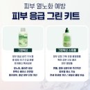 (주)메디셀러 이미지