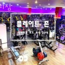 해피짐 이미지
