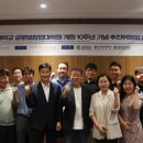 성균관대학교 글로벌창업대학원 이미지