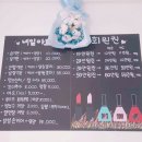 숑네일