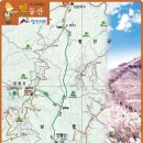 민둥산운동장 3 Daum카페