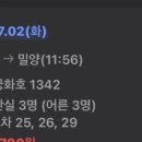 들마2 Daum카페