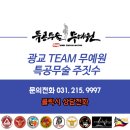 새빛체육관 이미지