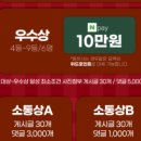 위드앤위드 네이버블로그