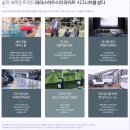 미륵산더테라스 이미지