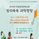 영광영재도서관 이미지