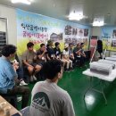 충남귀농귀촌학교 41기 교육 - 굼벵이농장, 치유농업, 6차산업, 농가주택 리모델링, 교육농장 방문 이미지