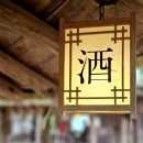 평사리국밥